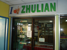 Zhulian