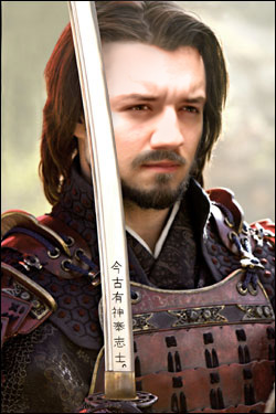 The Last Samurai