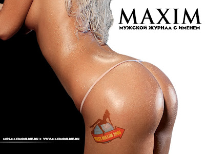 Hot and Sexy Maxim Models Desktop Wallpapers