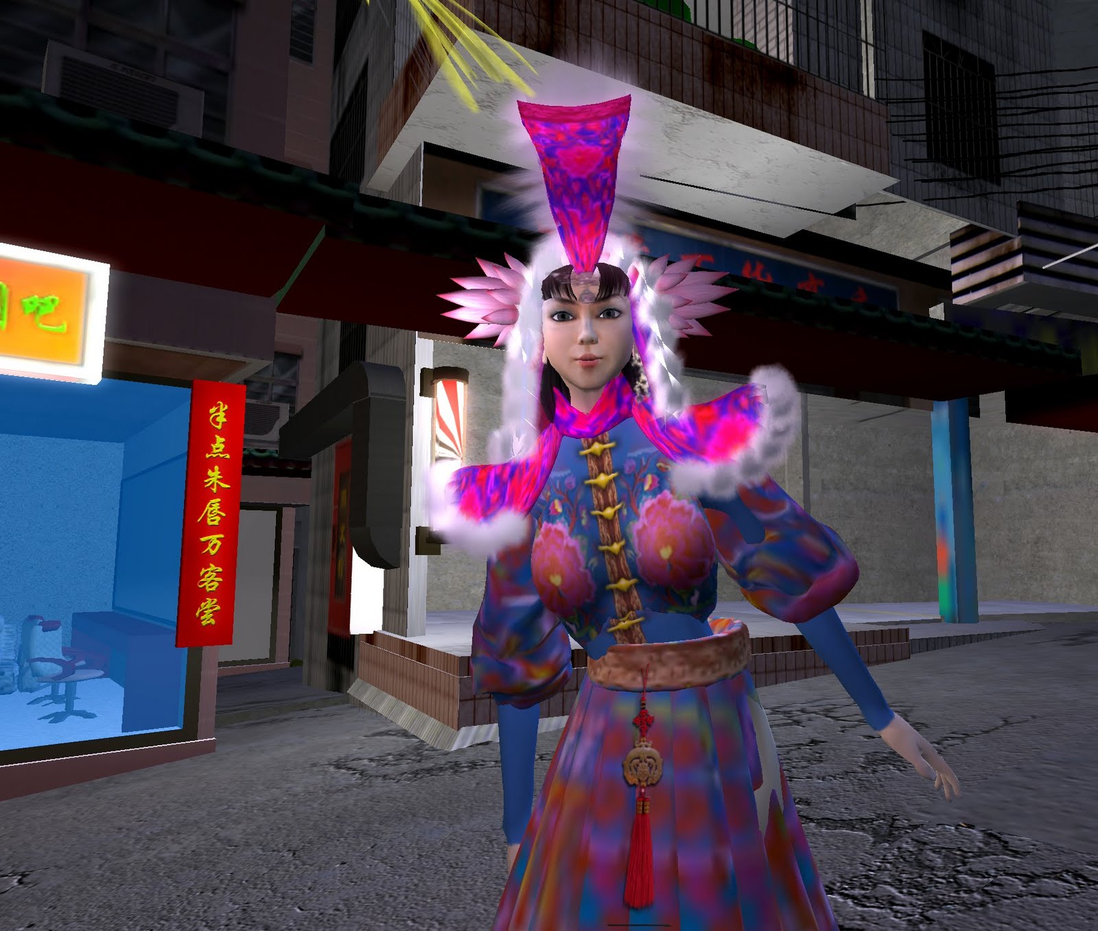 [RMB+City's+lovely+courtesan.jpg]