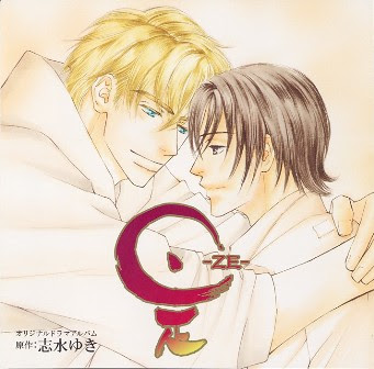 Lieblings Manga Cd+cover__resized