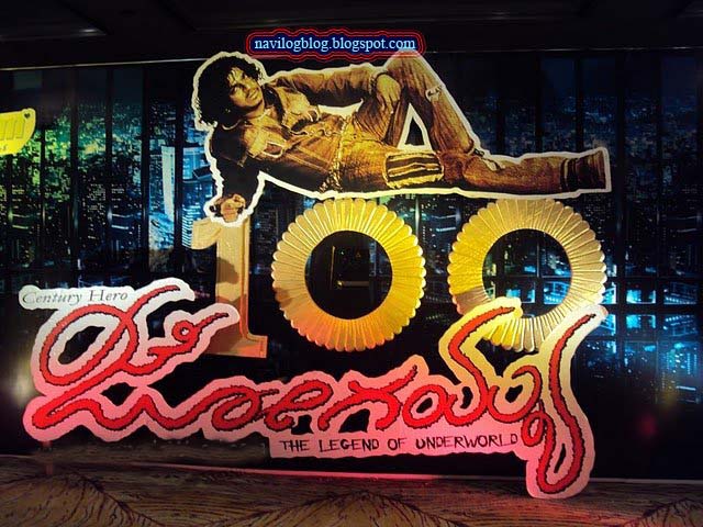 Jogi 2005 Kannada Movie Downloads