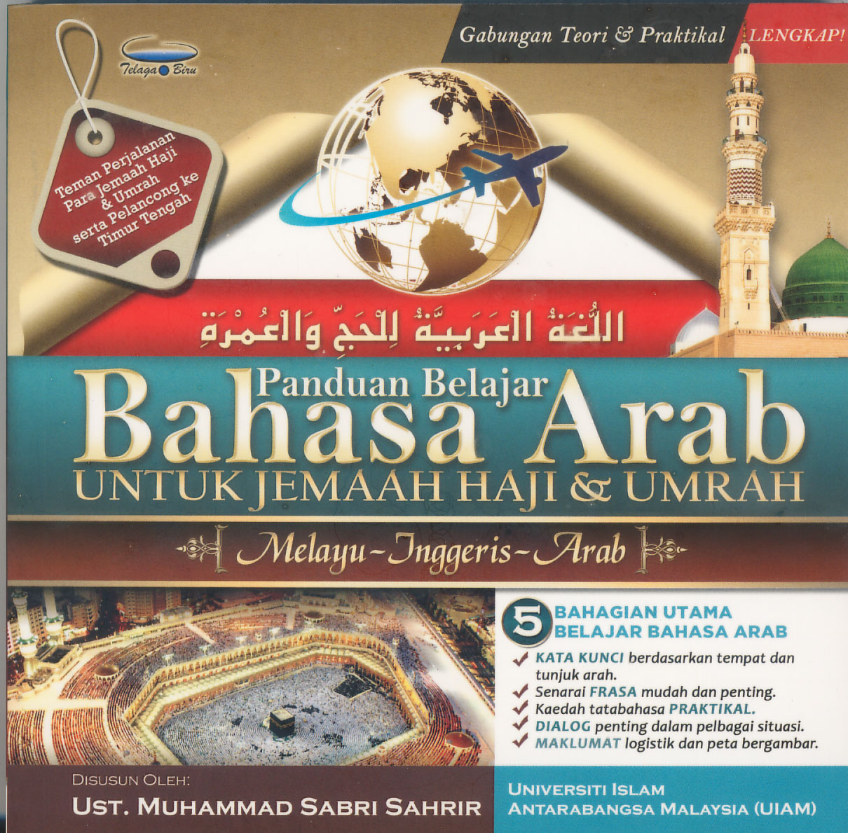 Singkat Dan Terdiri Dari Tiga Bahasa Yakni Melayu Inggris Arab Singkat Dan Terdiri Dari Tiga Bahasa Yakni Melayu Inggris Arab