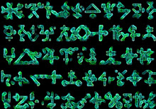 Intergalactic Tonal Language Intergalactic Tonal Language