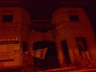 Στοιχειωμένα σπίτια της Ελλάδας  Thessaloniki+house