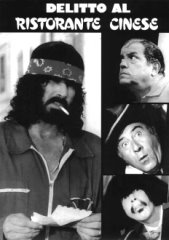 Frasi da film famosi in italiano e clip audio da scaricare