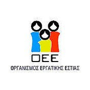 Εργατική εστία: "Εντάξαμε την Αιτωλοακαρνανία στους προορισμούς, αλλά την άνοιξη και το φθινόπωρο και μόνο για την Αττική(!)"