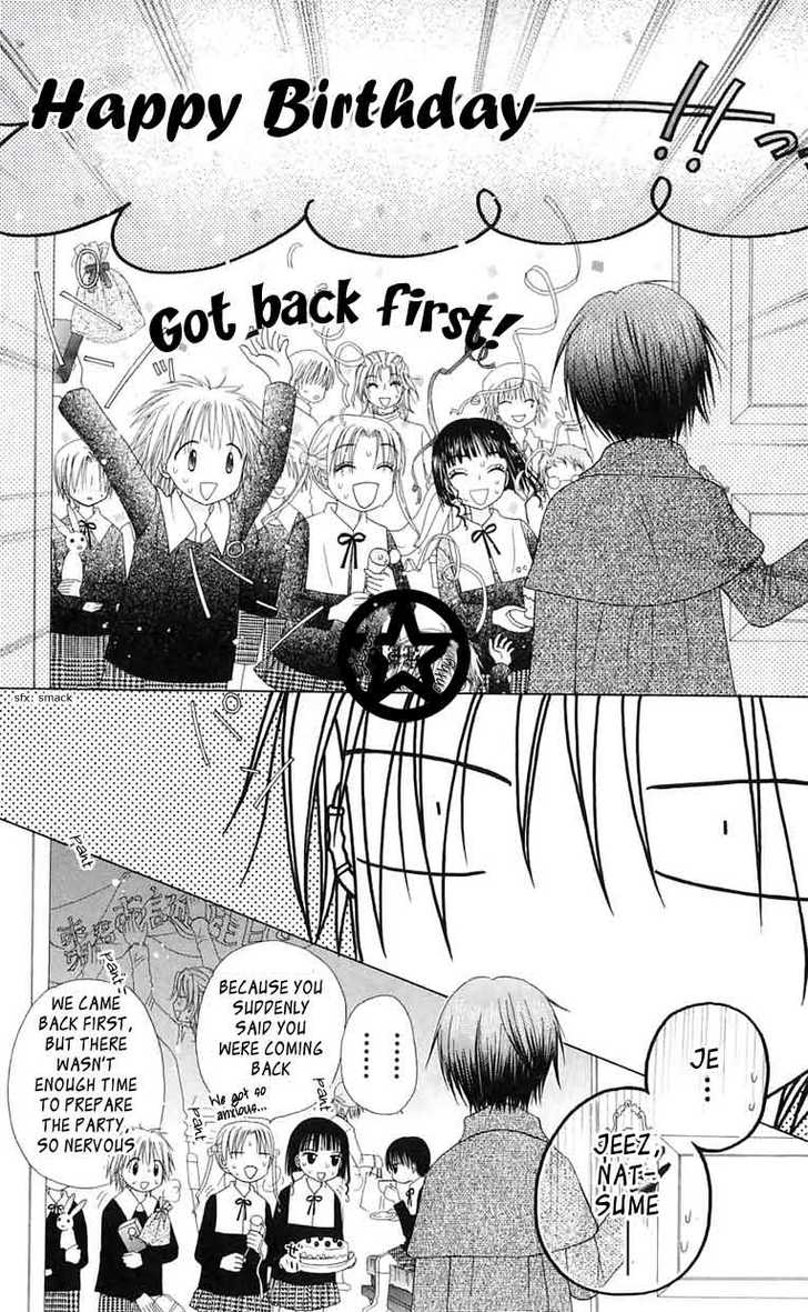 Download The Ialex World Natsume S Birthday For iPhone Free Wallpaper The Ialex World Natsume S Birthday Free