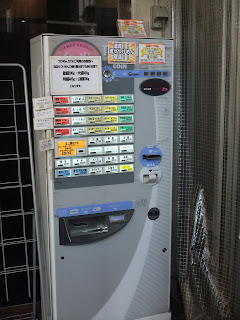 つけ麺 煮干そば TETSUの券売機