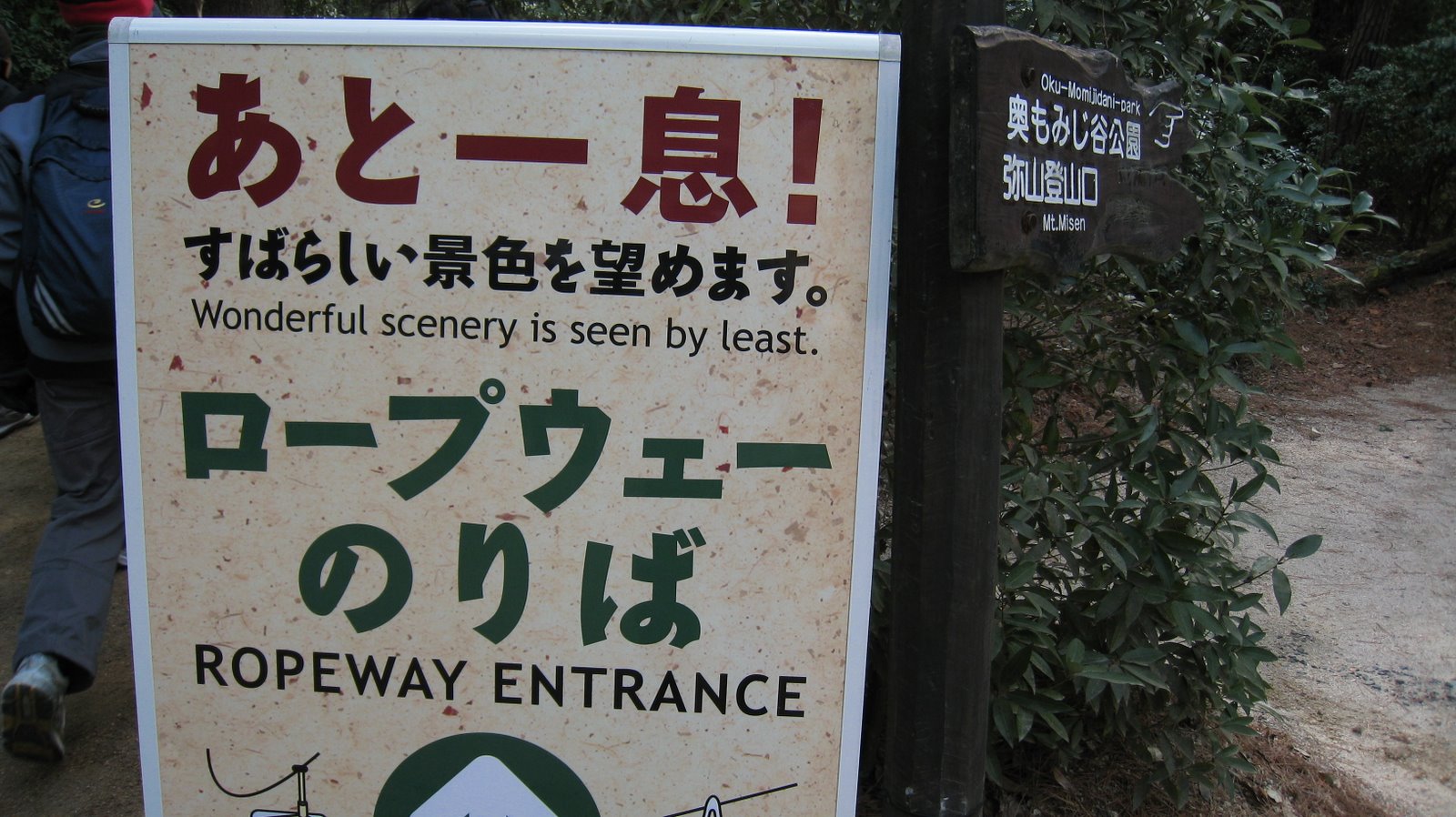 [IMG_0752.JPG]