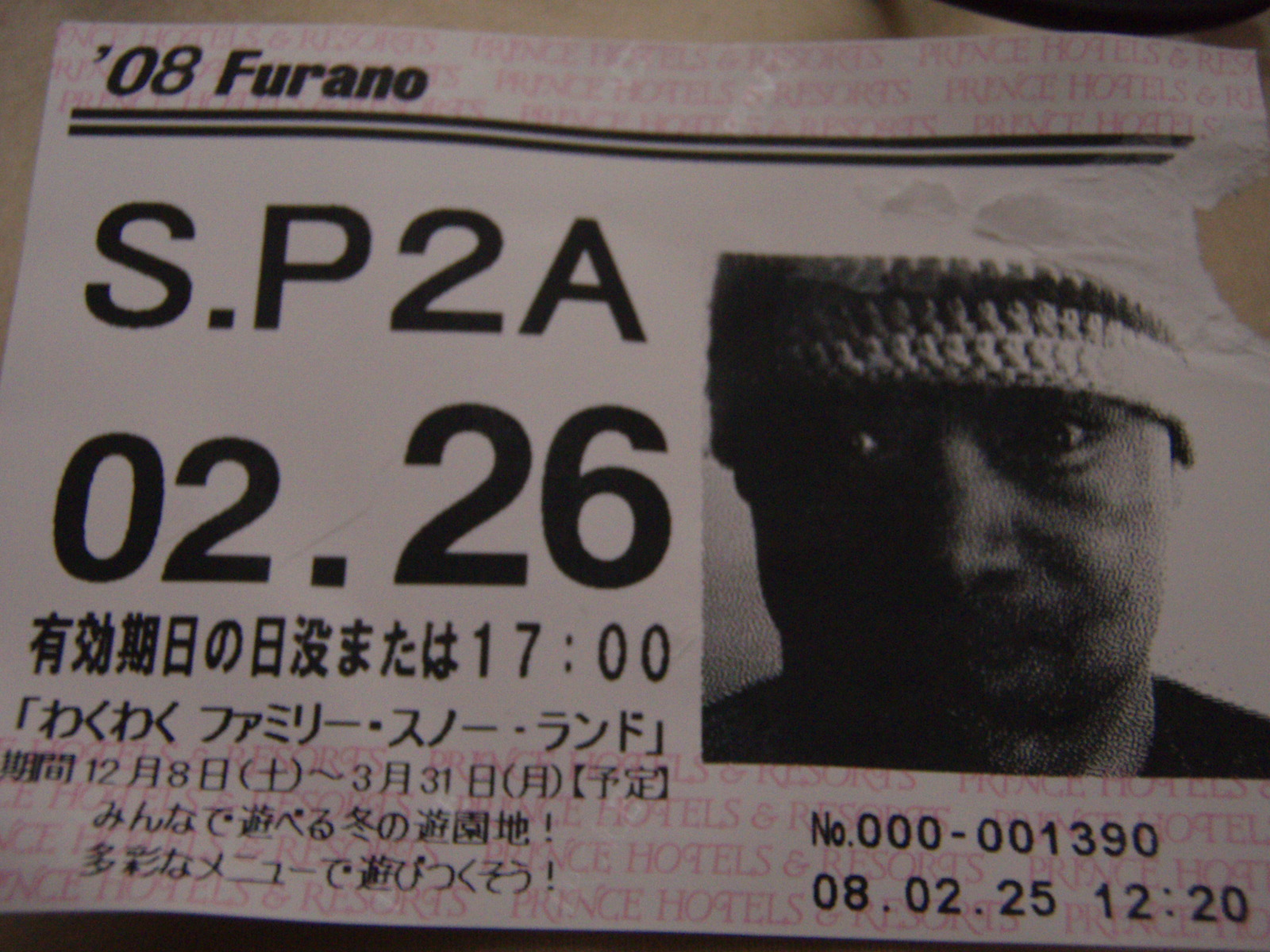 [P2260634.JPG]