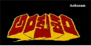 Ankusam Songs Free Download