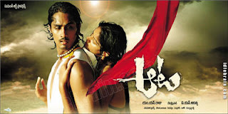 Aata Mp3 Songs Free download