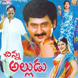 Chinna Alludu Mp3 Songs Free Download