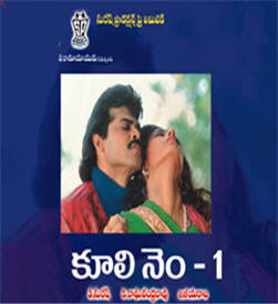 Coolie No - 1 Mp3 Songs Free Download