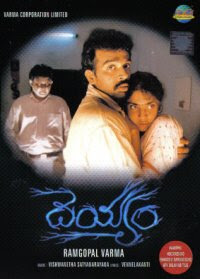 Deyyam Songs Free Download