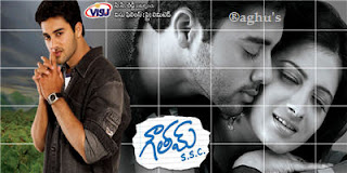 Gowtham SSC Songs Free Download