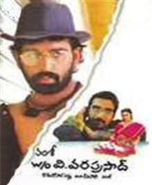 W/O of V.Vara Prasad Mp3 Songs Free Download