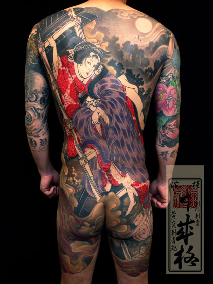 Japanese Tattoo Tattoo by Shige included in the book along more recent ones