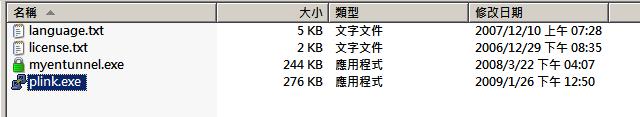 [ssh1.jpg]
