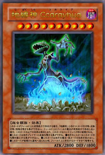 all the yu gi oh god cards
