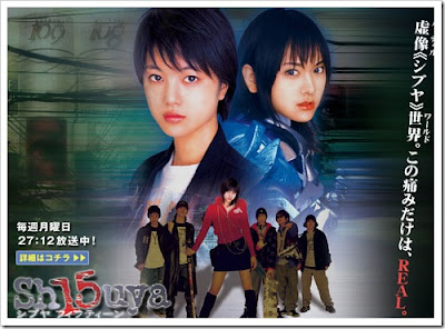 Shibuya Fifteen movie