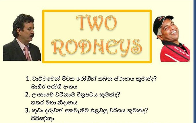 sinhala hot funny sms joke pictures funny sinhalese new calendar template site sinhala hot funny sms joke pictures funny sinhalese new calendar template site