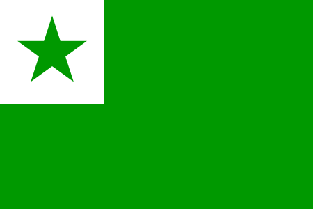 [450px-Flag_of_Esperanto.svg.png]