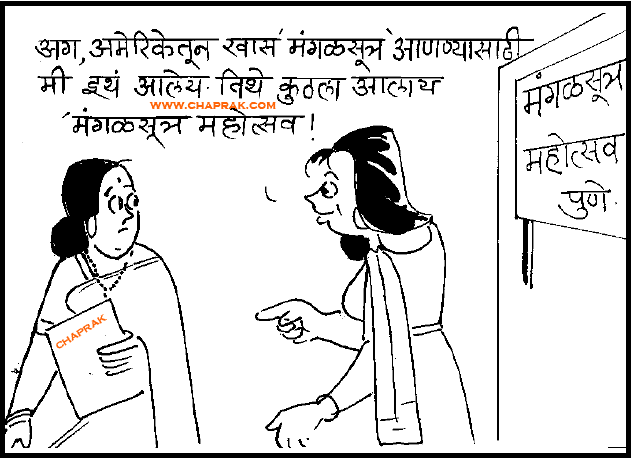Language Of Love Marathi Love Language Of Love Marathi Love