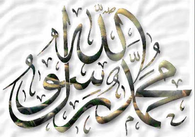 Kumpulan Kaligrafi "LAILAHAILLALLAH MUHAMMADARUSULULLAH" Kumpulan Kaligrafi "LAILAHAILLALLAH MUHAMMADARUSULULLAH"
