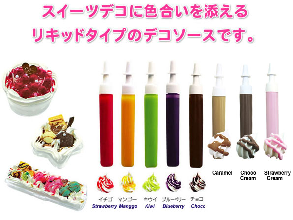 faerie s shop deco sause 色浆 faerie s shop deco sause 色浆