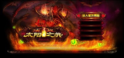 wow 2.4.3 direct download