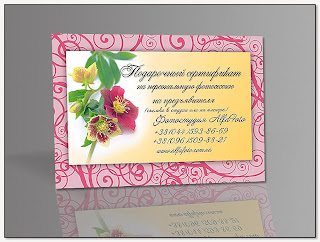 Подарочный сертификат фотосессию в Киеве AlfaFoto Киев tel. 0442277697