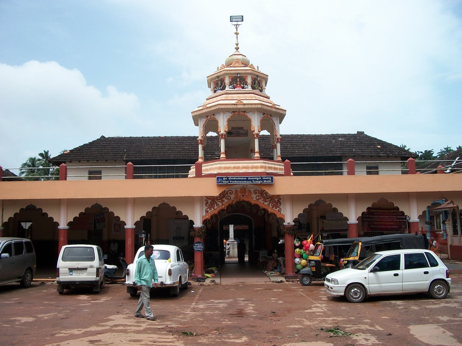 Shree Venkataramana & Ugra Narasimha Temple, Mulki Shree Venkataramana & Ugra Narasimha Temple, Mulki