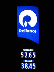 Reliance Petrol