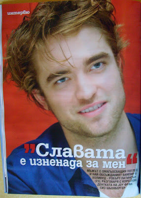robert pattinson joy magazine