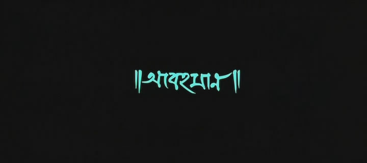 abohoman bengali movie