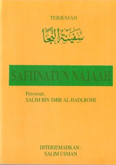 safinatunnajah.jpg