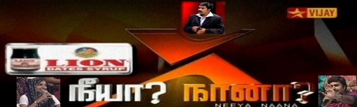 Vijay Tv Neeya Naana