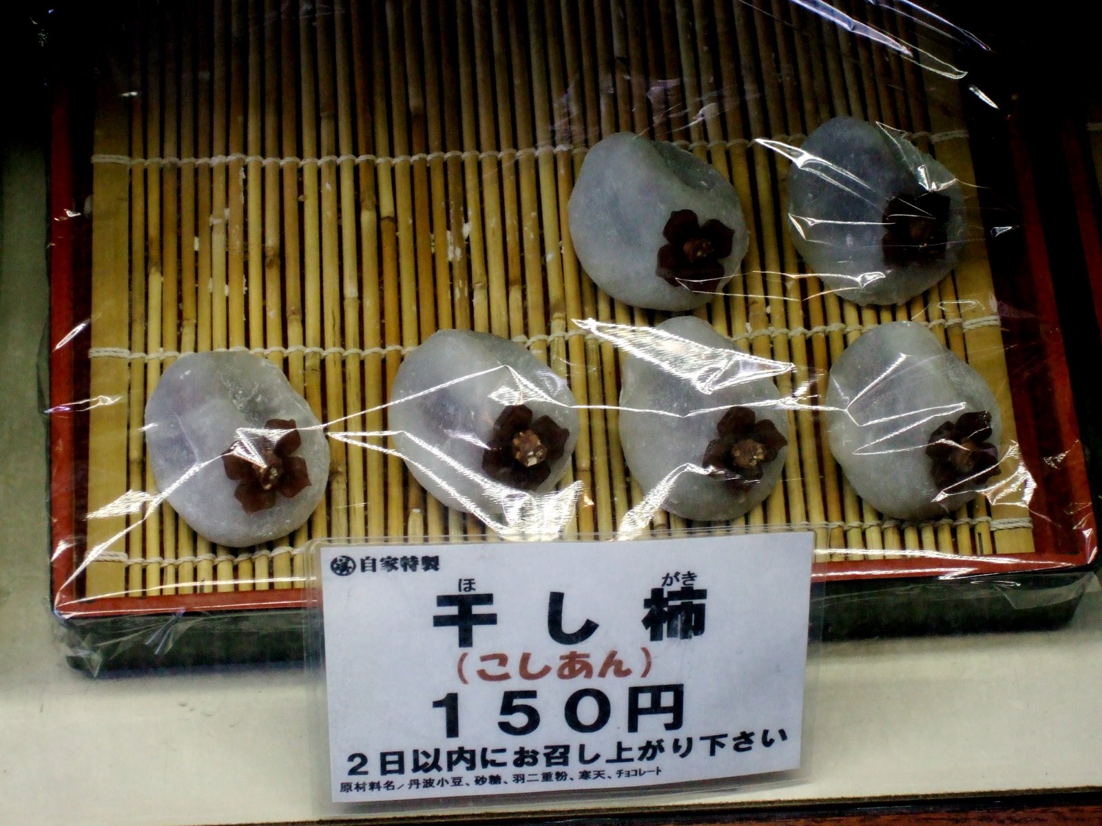 [DSCF5187.JPG]