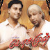 Mogamul (1994)