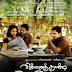 Vinnaithandi Varuvaya (2010)