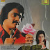 Oru Thalai Ragam (1980)