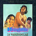 16 VAYATHINILEY (1977)