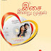 Mundhinam Paartheney (2010)