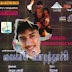 Vaigasi Poranthachu (1989)
