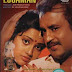 Ejjaman (1993)