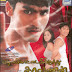 Pudhukotaiyilurendhu Saravana (2004)