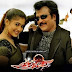 Chandramukhi (2005)
