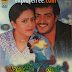 Poovellam Un Vasam (2001)